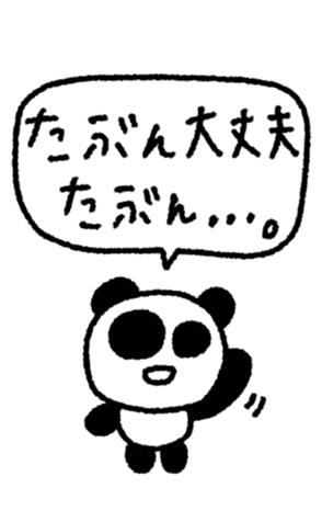 795683758