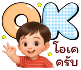 หนุ่มน้อยสุดคิ้ว: สดใส พลังบุญ5 (พาสเทล) รูปที่ 1