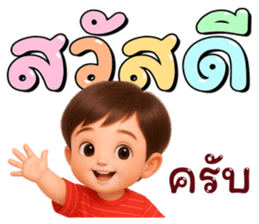 หนุ่มน้อยสุดคิ้ว: สดใส พลังบุญ5 (พาสเทล) รูปที่ 5