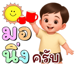 หนุ่มน้อยสุดคิ้ว: สดใส พลังบุญ5 (พาสเทล) รูปที่ 6