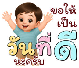 หนุ่มน้อยสุดคิ้ว: สดใส พลังบุญ5 (พาสเทล) รูปที่ 7
