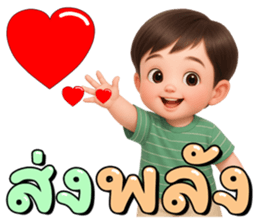 หนุ่มน้อยสุดคิ้ว: สดใส พลังบุญ5 (พาสเทล) รูปที่ 9