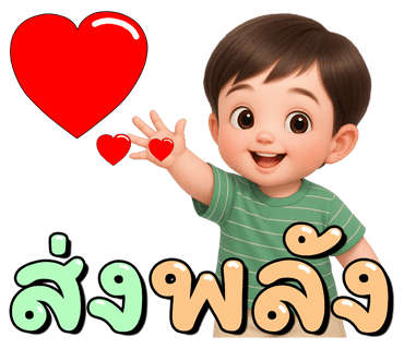 ลายที่ 9