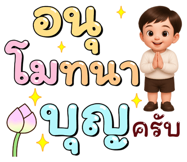 ลายที่ 11