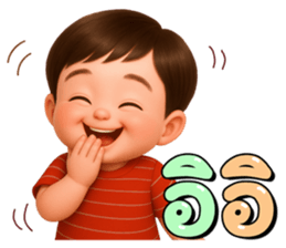 หนุ่มน้อยสุดคิ้ว: สดใส พลังบุญ5 (พาสเทล) รูปที่ 19