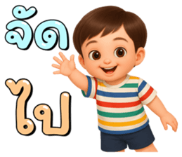 หนุ่มน้อยสุดคิ้ว: สดใส พลังบุญ5 (พาสเทล) รูปที่ 21