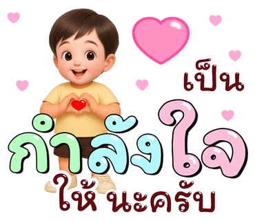 ลายที่ 22