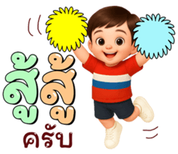 หนุ่มน้อยสุดคิ้ว: สดใส พลังบุญ5 (พาสเทล) รูปที่ 23