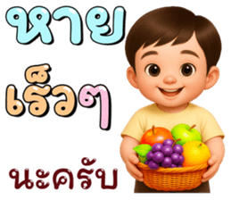 หนุ่มน้อยสุดคิ้ว: สดใส พลังบุญ5 (พาสเทล) รูปที่ 24