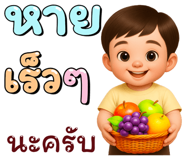 ลายที่ 24