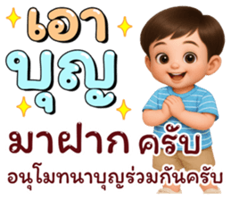 หนุ่มน้อยสุดคิ้ว: สดใส พลังบุญ5 (พาสเทล) รูปที่ 26