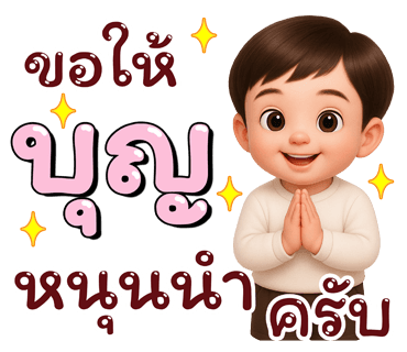 ลายที่ 27