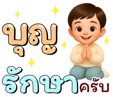 ลายที่ 28