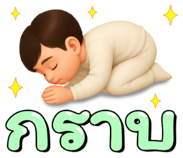 หนุ่มน้อยสุดคิ้ว: สดใส พลังบุญ5 (พาสเทล) รูปที่ 29