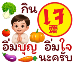 หนุ่มน้อยสุดคิ้ว: สดใส พลังบุญ5 (พาสเทล) รูปที่ 32