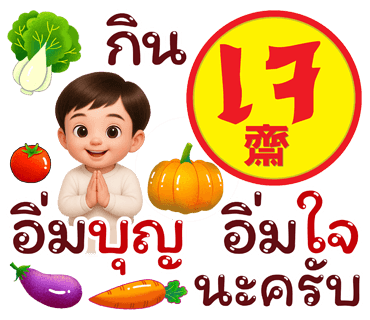 ลายที่ 32