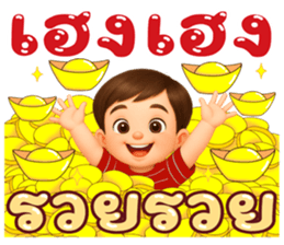 หนุ่มน้อยสุดคิ้ว: สดใส พลังบุญ5 (พาสเทล) รูปที่ 34