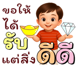 หนุ่มน้อยสุดคิ้ว: สดใส พลังบุญ5 (พาสเทล) รูปที่ 35
