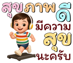 หนุ่มน้อยสุดคิ้ว: สดใส พลังบุญ5 (พาสเทล) รูปที่ 36
