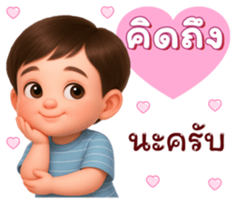 หนุ่มน้อยสุดคิ้ว: สดใส พลังบุญ5 (พาสเทล) รูปที่ 37