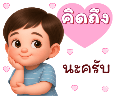 ลายที่ 37