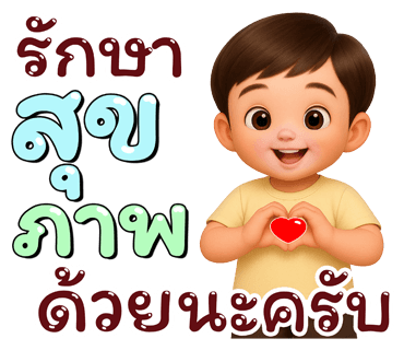 ลายที่ 38