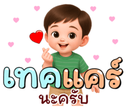 หนุ่มน้อยสุดคิ้ว: สดใส พลังบุญ5 (พาสเทล) รูปที่ 39