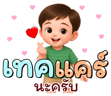 ลายที่ 39