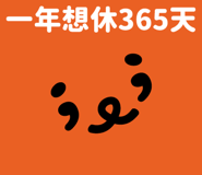 795693825