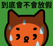 795693843