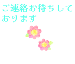 795696931