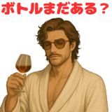795712457