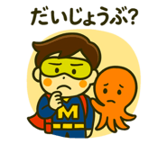 795714548