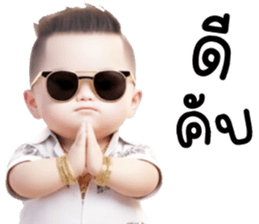 เอตะ มาเฟียน่ารัก รูปที่ 1