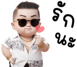 เอตะ มาเฟียน่ารัก รูปที่ 4