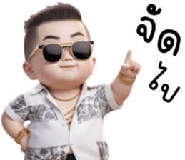 เอตะ มาเฟียน่ารัก รูปที่ 5