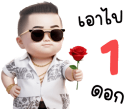 เอตะ มาเฟียน่ารัก รูปที่ 6