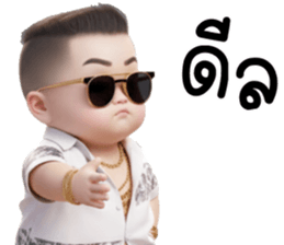 เอตะ มาเฟียน่ารัก รูปที่ 8