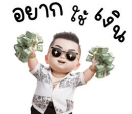 เอตะ มาเฟียน่ารัก รูปที่ 11