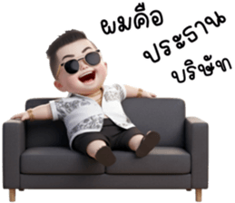 เอตะ มาเฟียน่ารัก รูปที่ 13