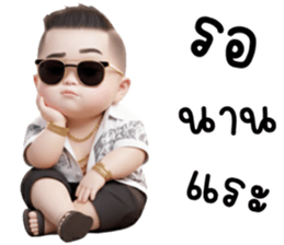 เอตะ มาเฟียน่ารัก รูปที่ 14