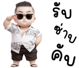 เอตะ มาเฟียน่ารัก รูปที่ 15