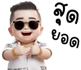 เอตะ มาเฟียน่ารัก รูปที่ 17