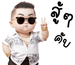 เอตะ มาเฟียน่ารัก รูปที่ 19