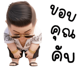 เอตะ มาเฟียน่ารัก รูปที่ 20