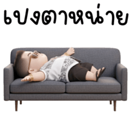 เอตะ มาเฟียน่ารัก รูปที่ 22