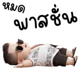 เอตะ มาเฟียน่ารัก รูปที่ 24