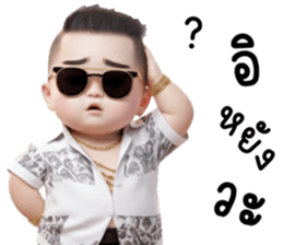 เอตะ มาเฟียน่ารัก รูปที่ 26