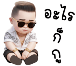 เอตะ มาเฟียน่ารัก รูปที่ 28