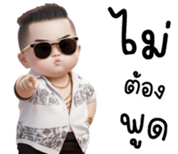 เอตะ มาเฟียน่ารัก รูปที่ 30